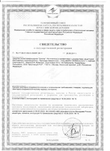 Сихлор